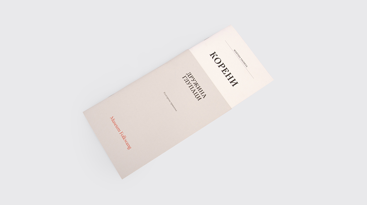 Johanna Unterberg, Gestaltung Katalog